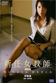 校园新任女教师